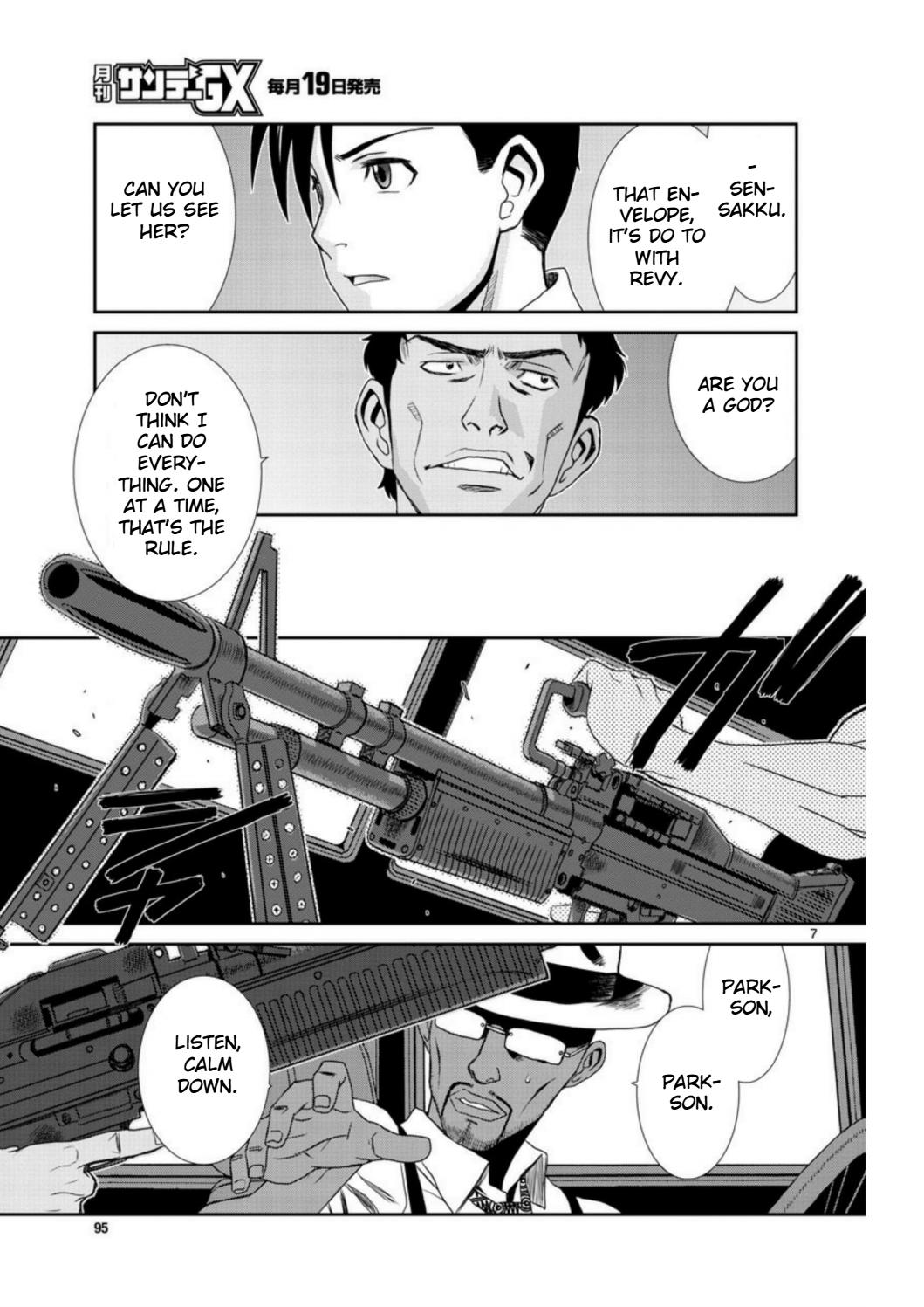 Black lagoon Chapter 94 - Page 7 in English