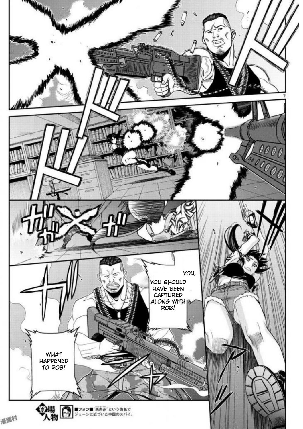 Black lagoon Chapter 96 - Page 7 in English