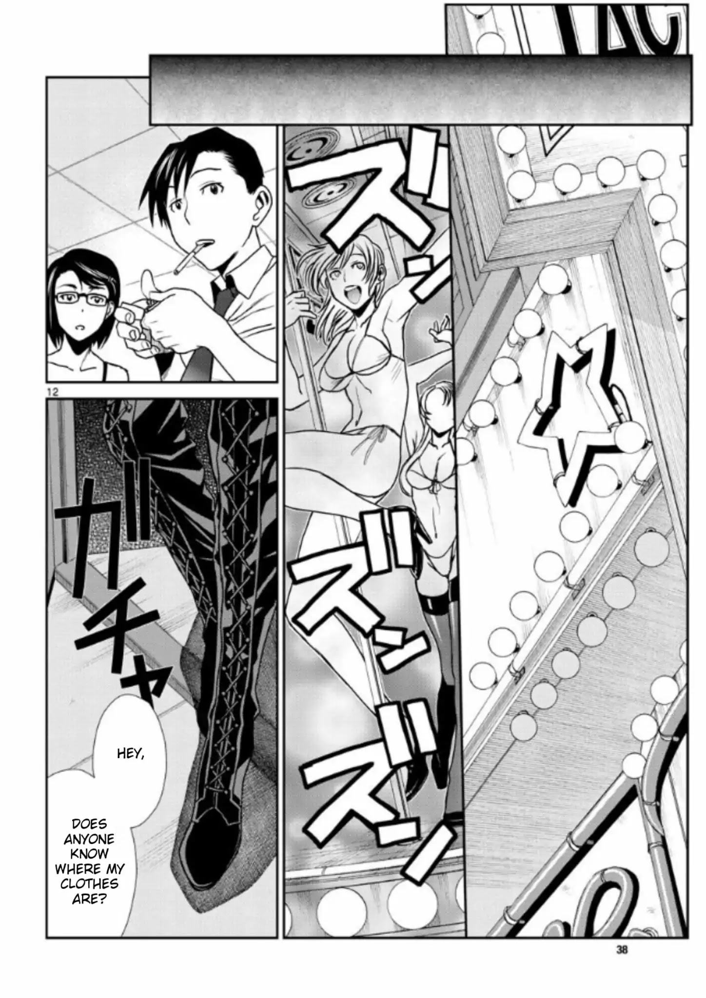 Black lagoon Chapter 99 - Page 12 in English
