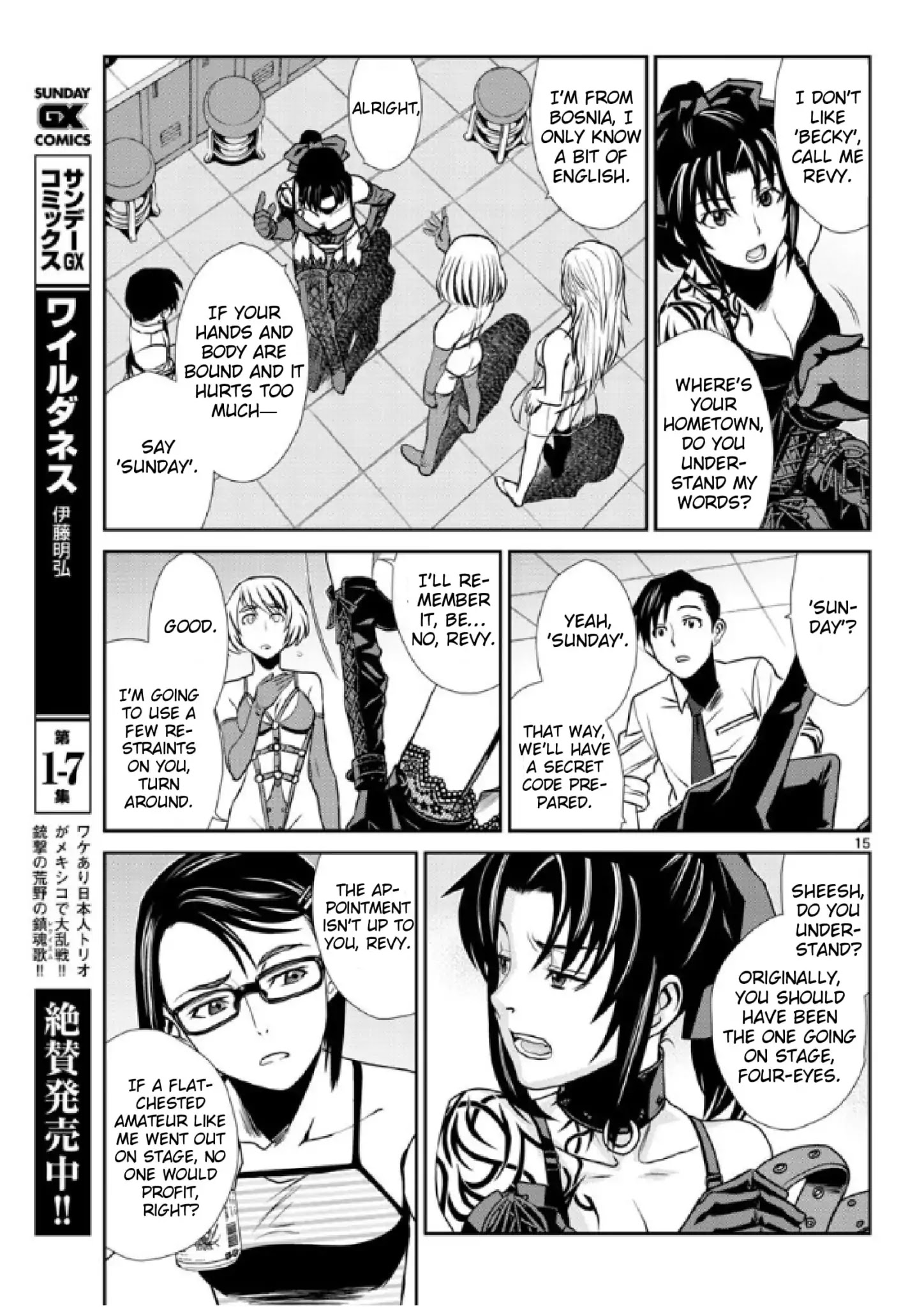 Black lagoon Chapter 99 - Page 15 in English