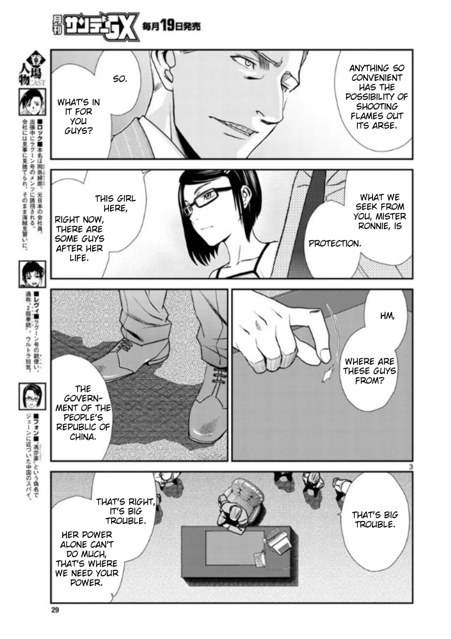 Black lagoon Chapter 99 - Page 3 in English