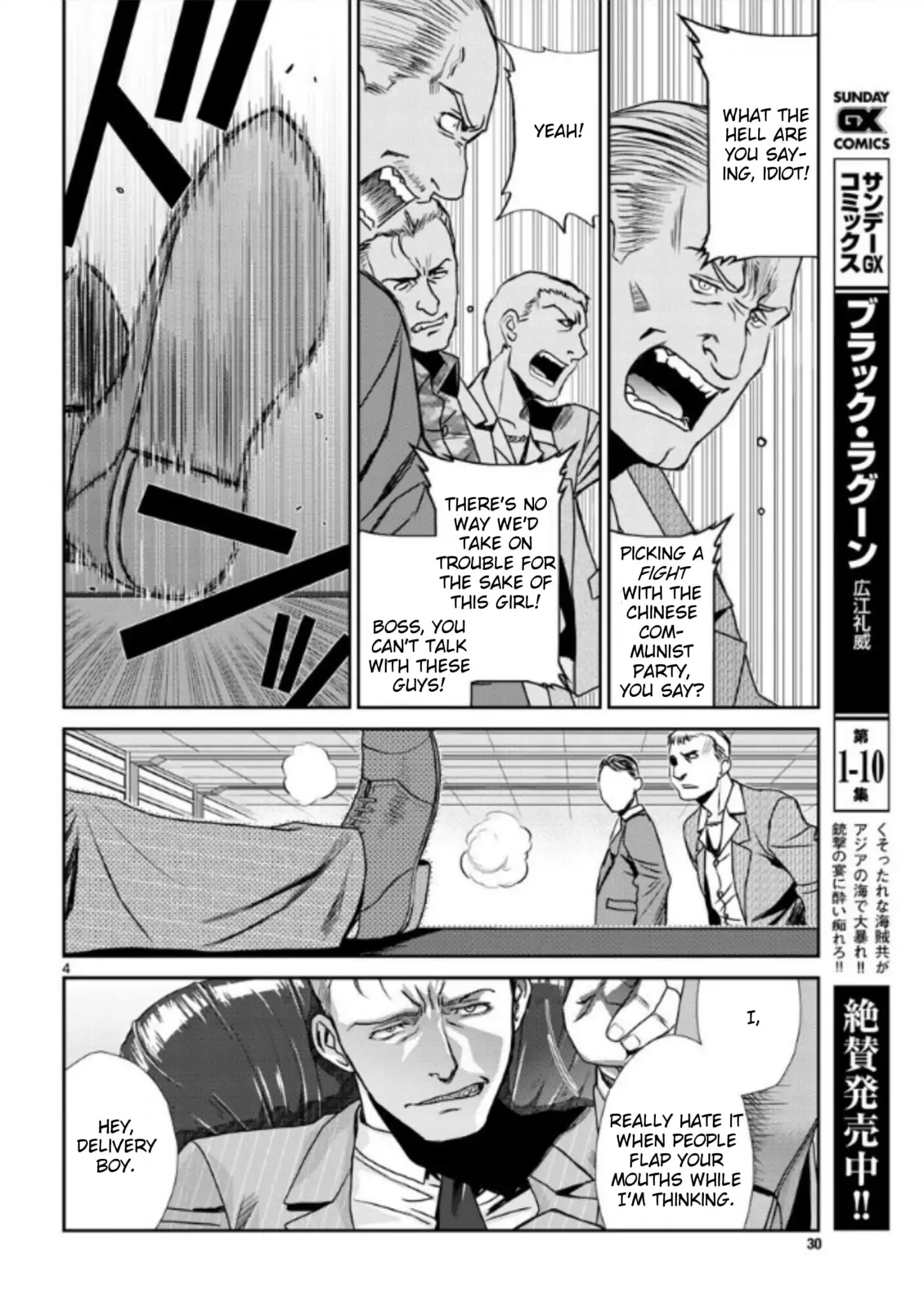 Black lagoon Chapter 99 - Page 4 in English