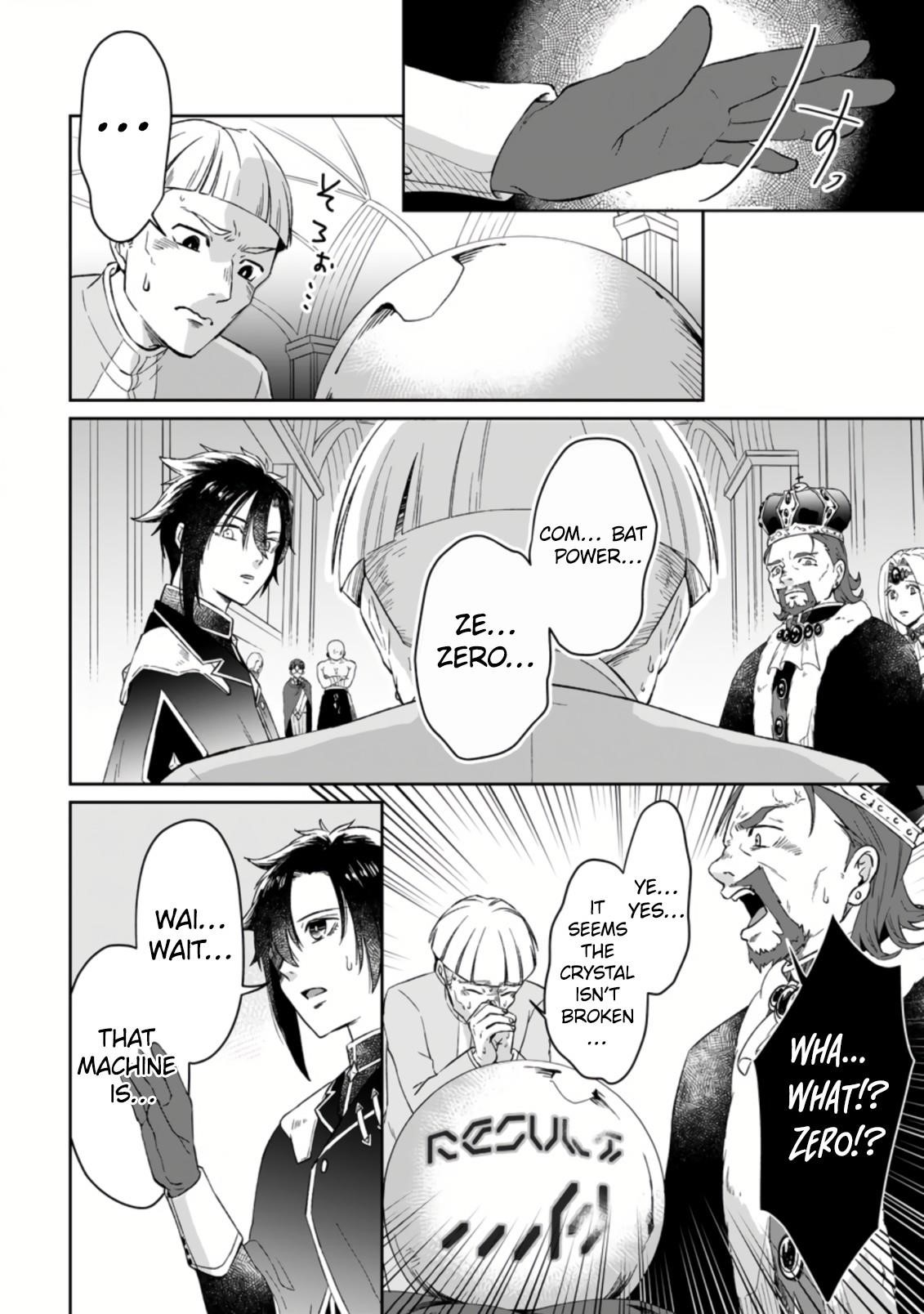 I Was Exiled From The Heroes’ Party So I Tried Raising The Demon Lord To Be Unbelievably Strong Chapter 1.2 - Page 10 in English