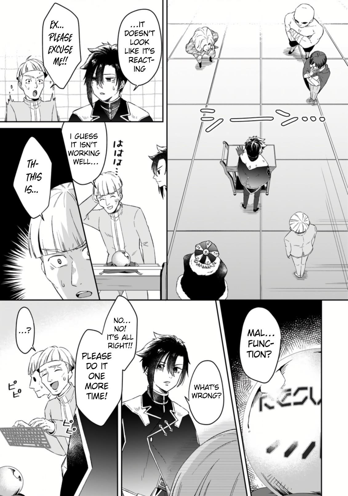 I Was Exiled From The Heroes’ Party So I Tried Raising The Demon Lord To Be Unbelievably Strong Chapter 1.2 - Page 9 in English