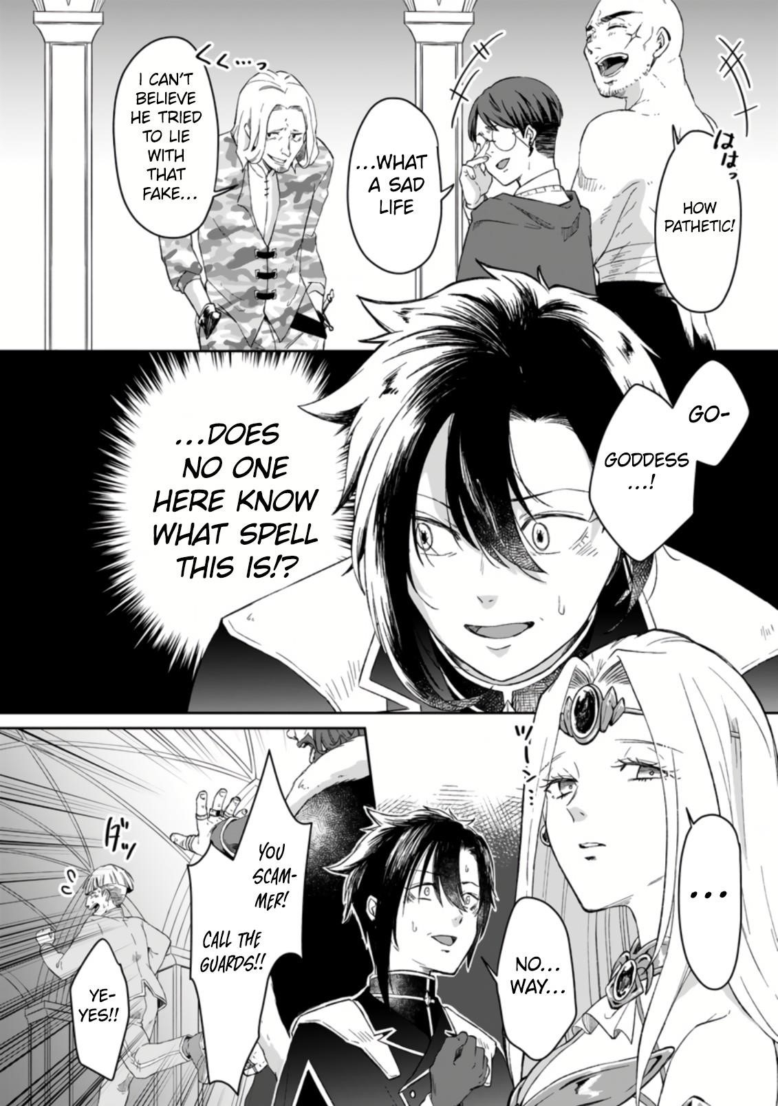 I Was Exiled From The Heroes’ Party So I Tried Raising The Demon Lord To Be Unbelievably Strong Chapter 1.3 - Page 3 in English