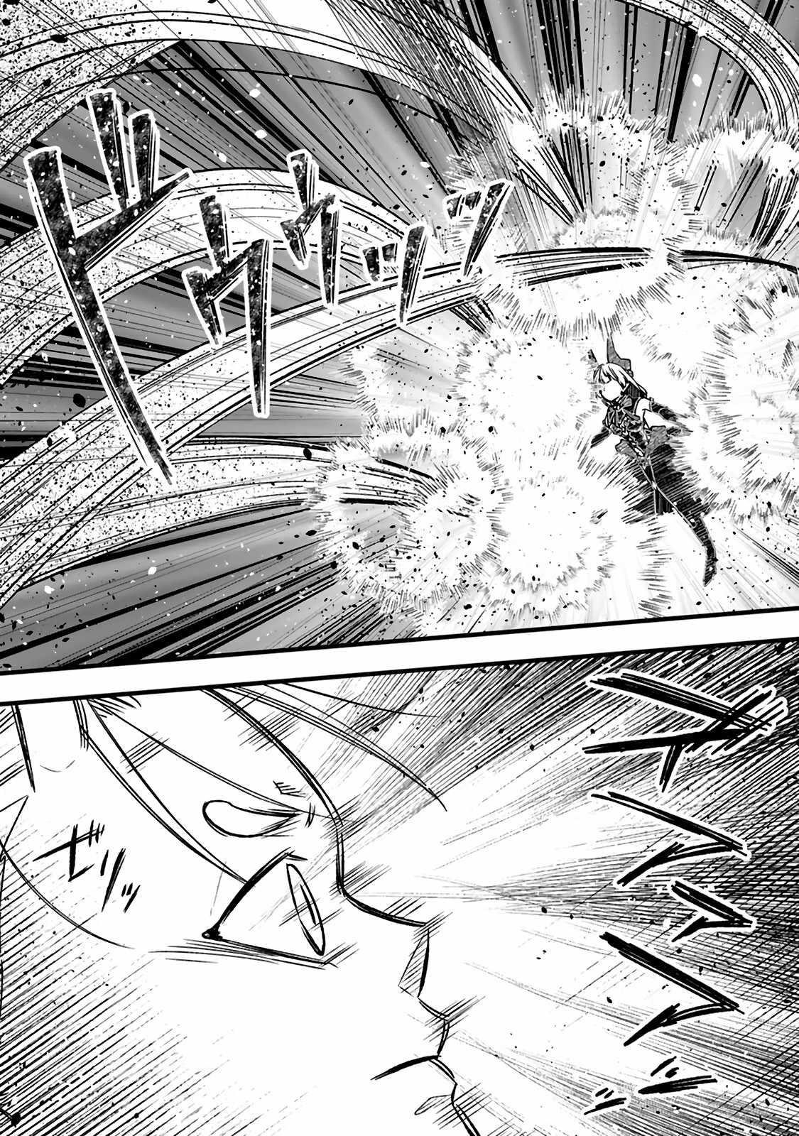 I Was Exiled From The Heroes’ Party So I Tried Raising The Demon Lord To Be Unbelievably Strong Chapter 15.2 - Page 3 in English