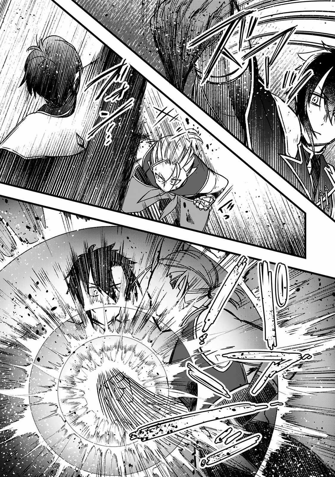 I Was Exiled From The Heroes’ Party So I Tried Raising The Demon Lord To Be Unbelievably Strong Chapter 15.2 - Page 9 in English