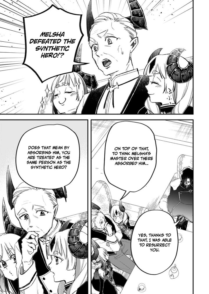 I Was Exiled From The Heroes’ Party So I Tried Raising The Demon Lord To Be Unbelievably Strong Chapter 16 - Page 19 in English