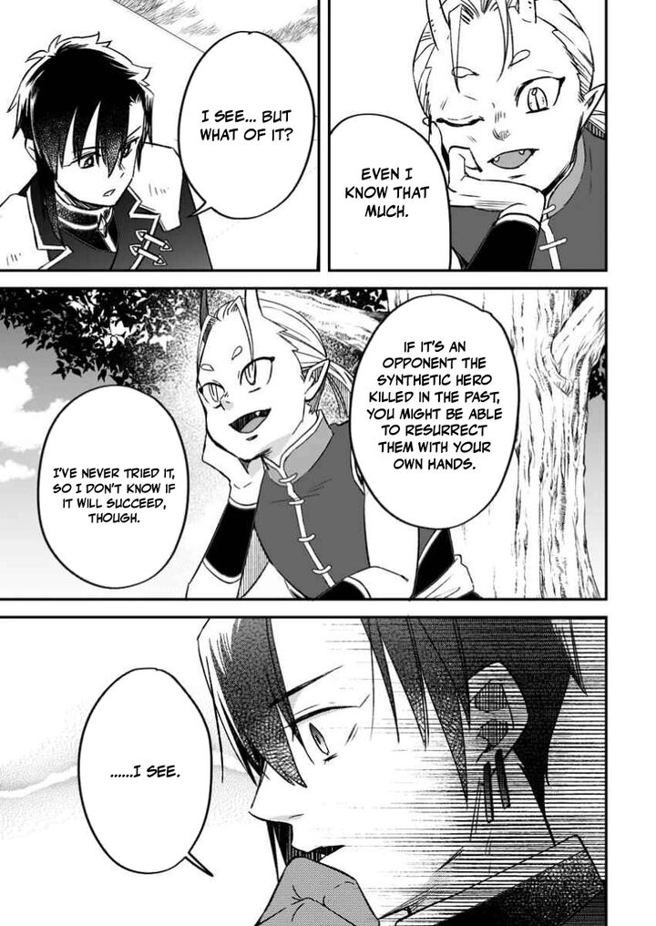 I Was Exiled From The Heroes’ Party So I Tried Raising The Demon Lord To Be Unbelievably Strong Chapter 16 - Page 7 in English