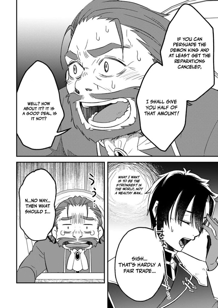 I Was Exiled From The Heroes’ Party So I Tried Raising The Demon Lord To Be Unbelievably Strong Chapter 17 - Page 12 in English