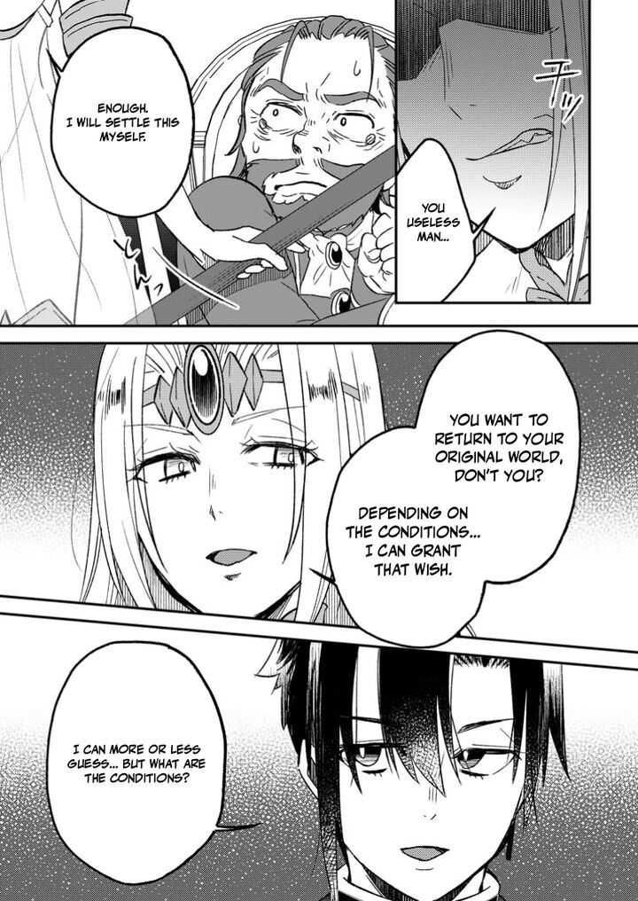 I Was Exiled From The Heroes’ Party So I Tried Raising The Demon Lord To Be Unbelievably Strong Chapter 17 - Page 13 in English