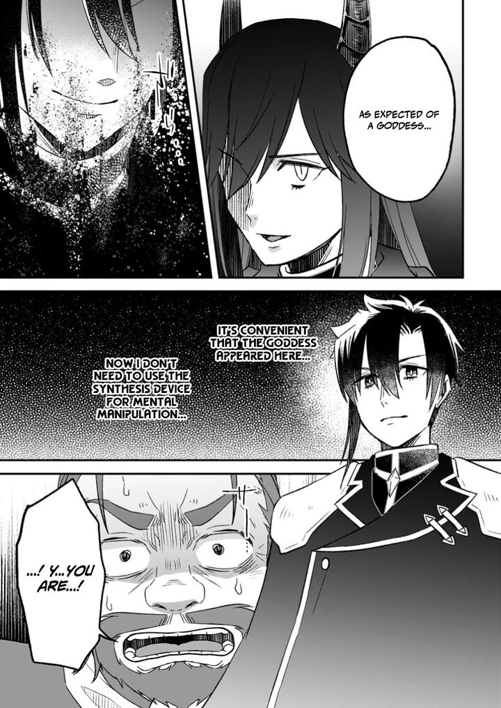I Was Exiled From The Heroes’ Party So I Tried Raising The Demon Lord To Be Unbelievably Strong Chapter 17 - Page 9 in English