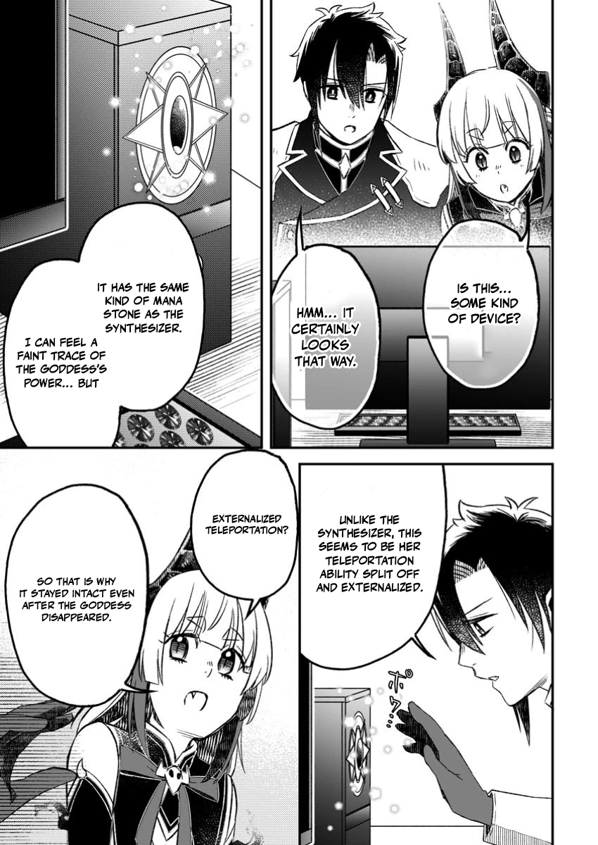 I Was Exiled From The Heroes’ Party So I Tried Raising The Demon Lord To Be Unbelievably Strong Chapter 18 - Page 11 in English
