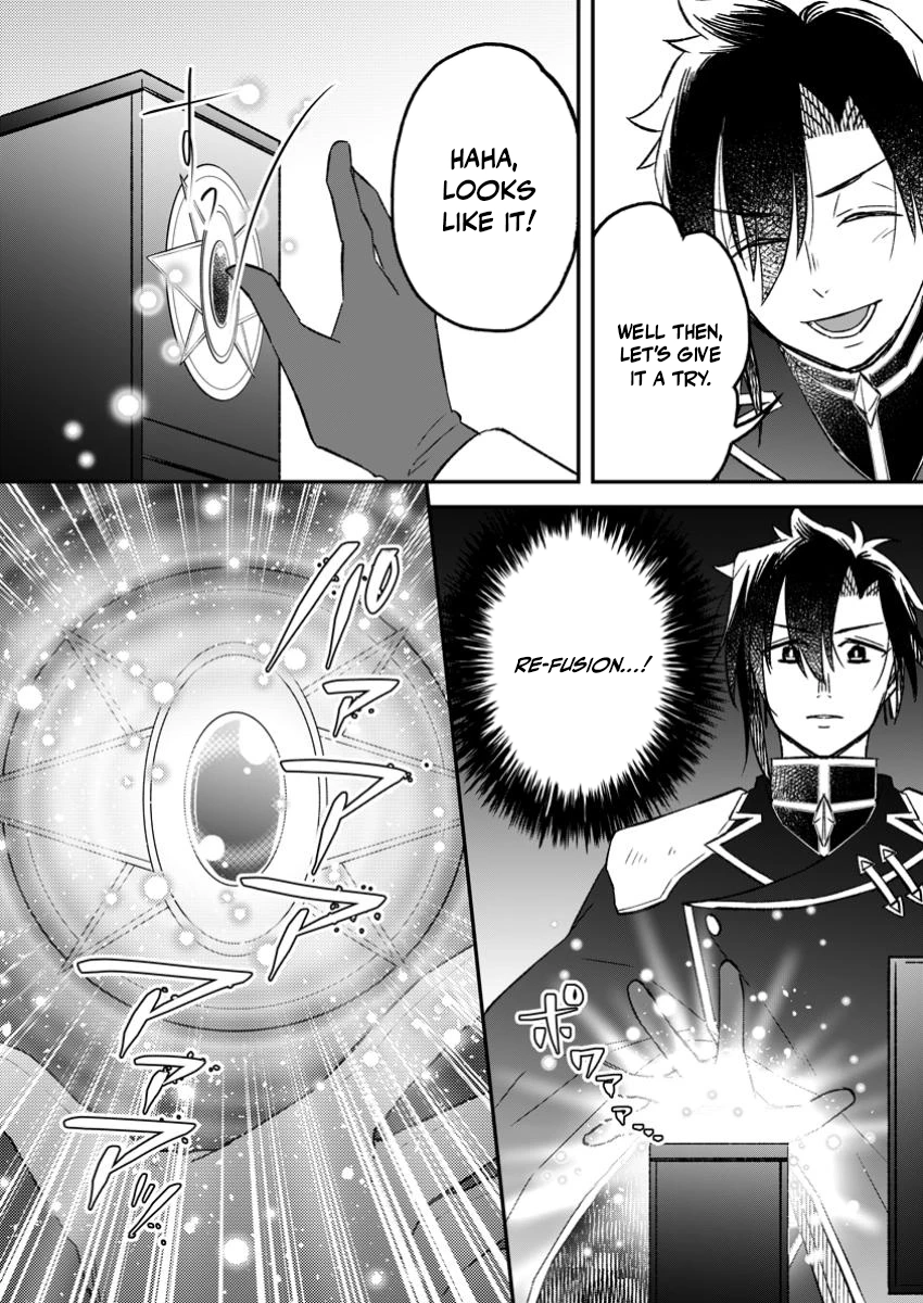 I Was Exiled From The Heroes’ Party So I Tried Raising The Demon Lord To Be Unbelievably Strong Chapter 18 - Page 16 in English