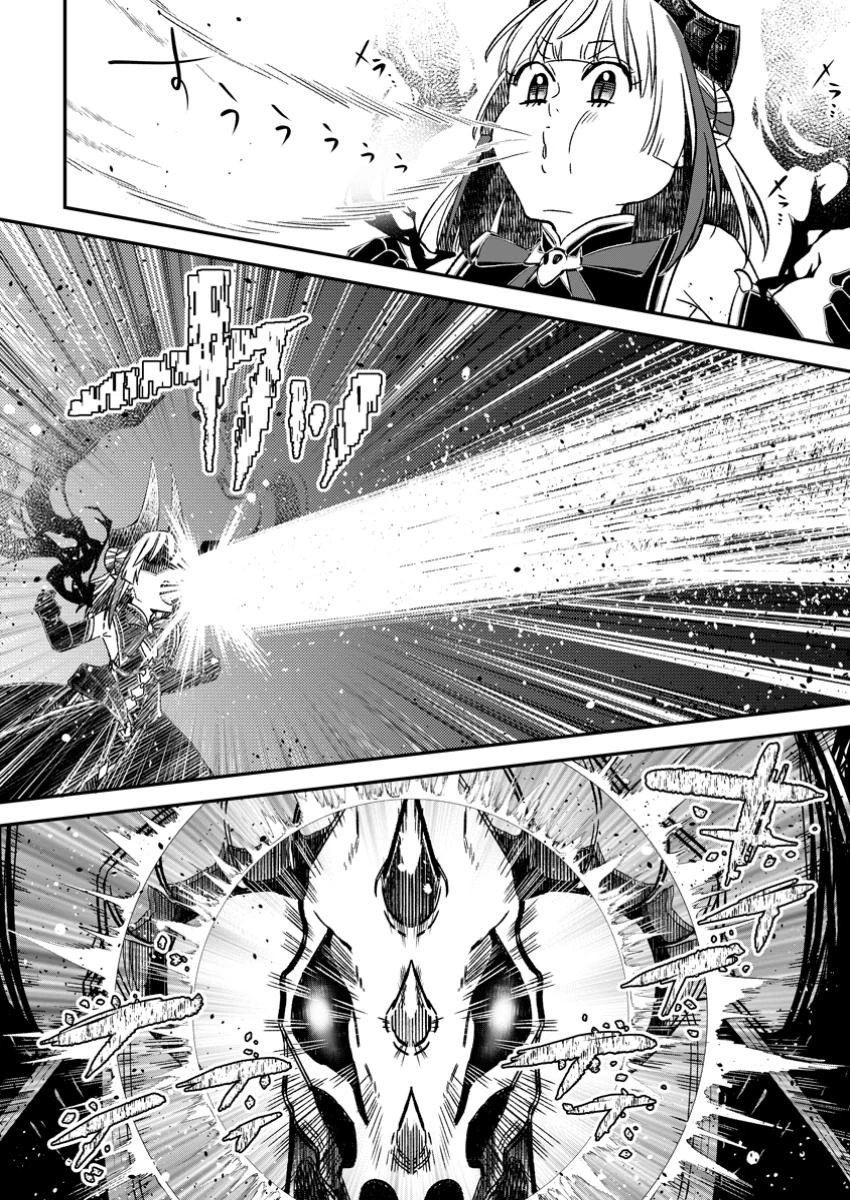 I Was Exiled From The Heroes’ Party So I Tried Raising The Demon Lord To Be Unbelievably Strong Chapter 18 - Page 22 in English