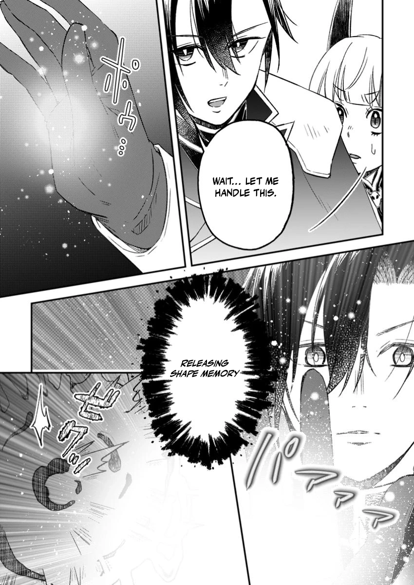 I Was Exiled From The Heroes’ Party So I Tried Raising The Demon Lord To Be Unbelievably Strong Chapter 18 - Page 27 in English