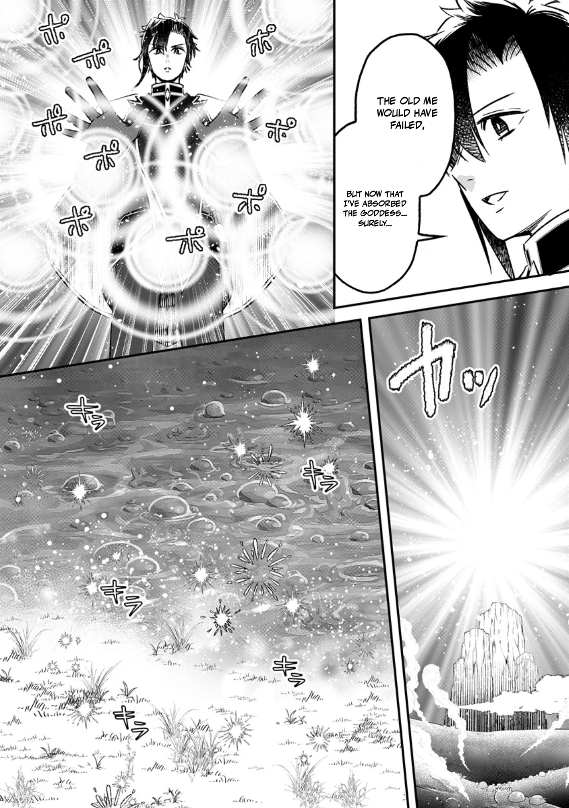 I Was Exiled From The Heroes’ Party So I Tried Raising The Demon Lord To Be Unbelievably Strong Chapter 18 - Page 4 in English