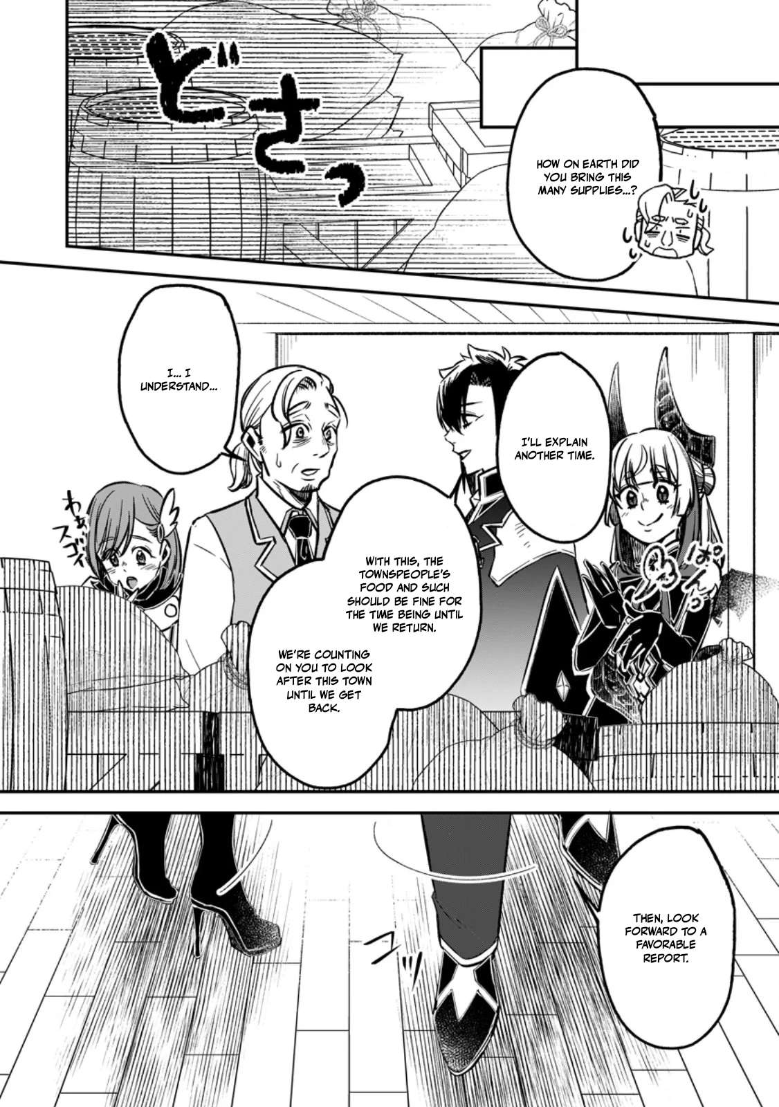 I Was Exiled From The Heroes’ Party So I Tried Raising The Demon Lord To Be Unbelievably Strong Chapter 19 - Page 24 in English
