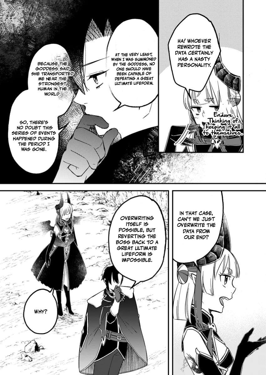 I Was Exiled From The Heroes’ Party So I Tried Raising The Demon Lord To Be Unbelievably Strong Chapter 19 - Page 3 in English