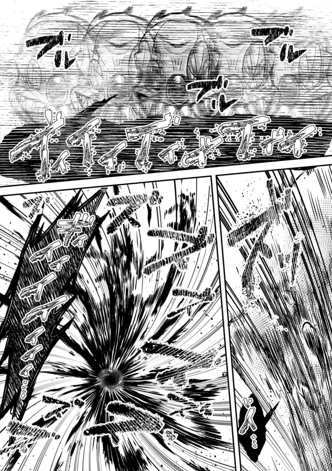 I Was Exiled From The Heroes’ Party So I Tried Raising The Demon Lord To Be Unbelievably Strong Chapter 20 - Page 12 in English