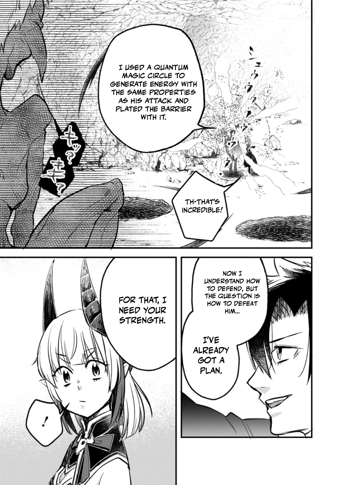 I Was Exiled From The Heroes’ Party So I Tried Raising The Demon Lord To Be Unbelievably Strong Chapter 20 - Page 9 in English