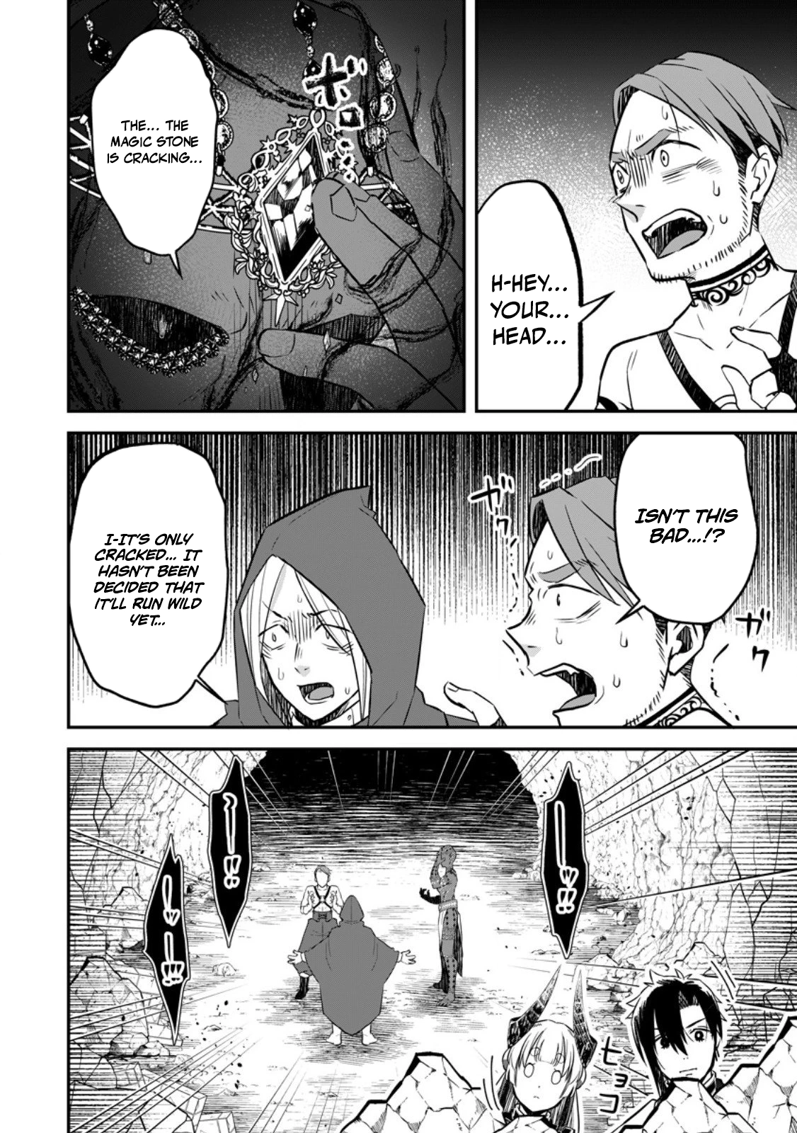 I Was Exiled From The Heroes’ Party So I Tried Raising The Demon Lord To Be Unbelievably Strong Chapter 21 - Page 6 in English