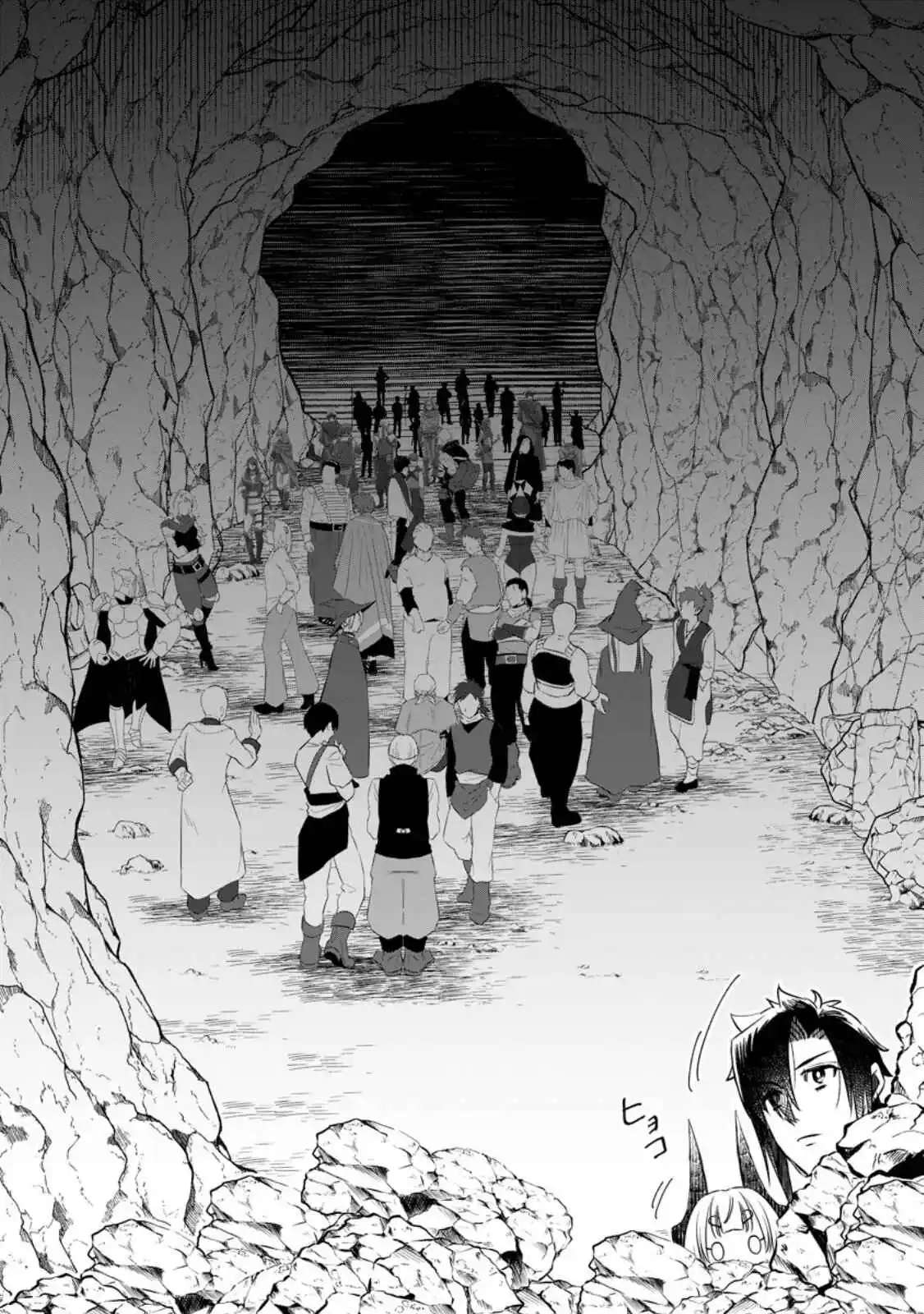 I Was Exiled From The Heroes’ Party So I Tried Raising The Demon Lord To Be Unbelievably Strong Chapter 22 - Page 14 in English