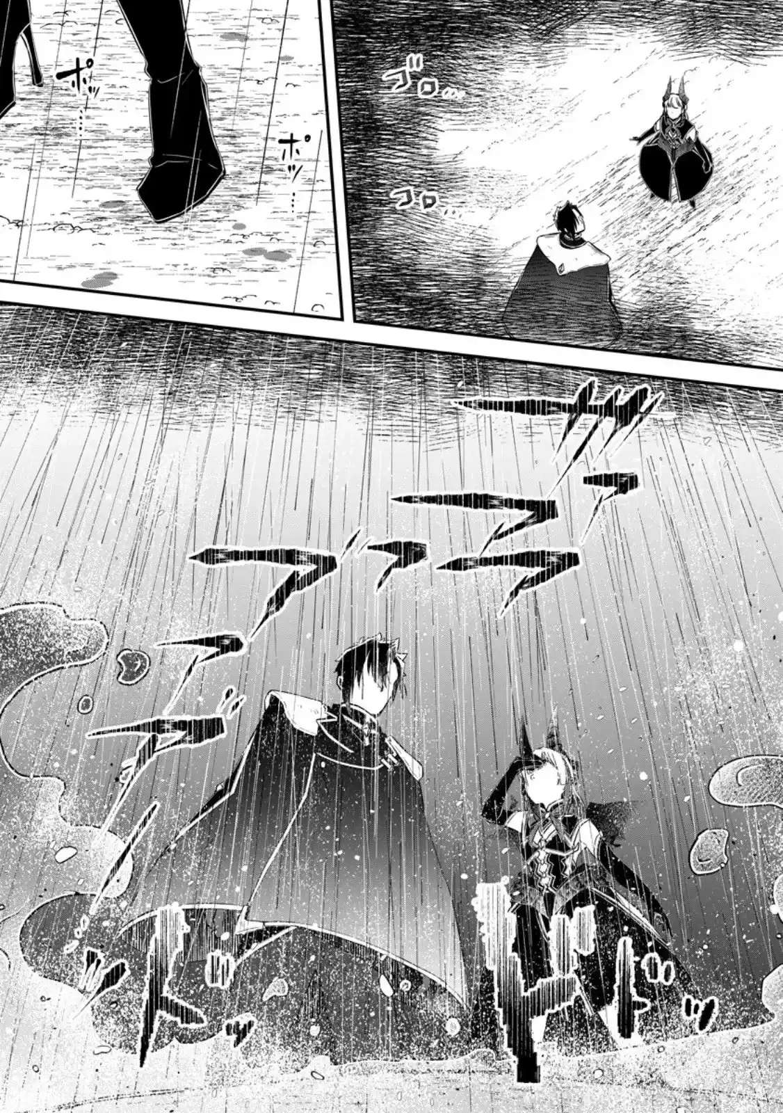 I Was Exiled From The Heroes’ Party So I Tried Raising The Demon Lord To Be Unbelievably Strong Chapter 22 - Page 8 in English