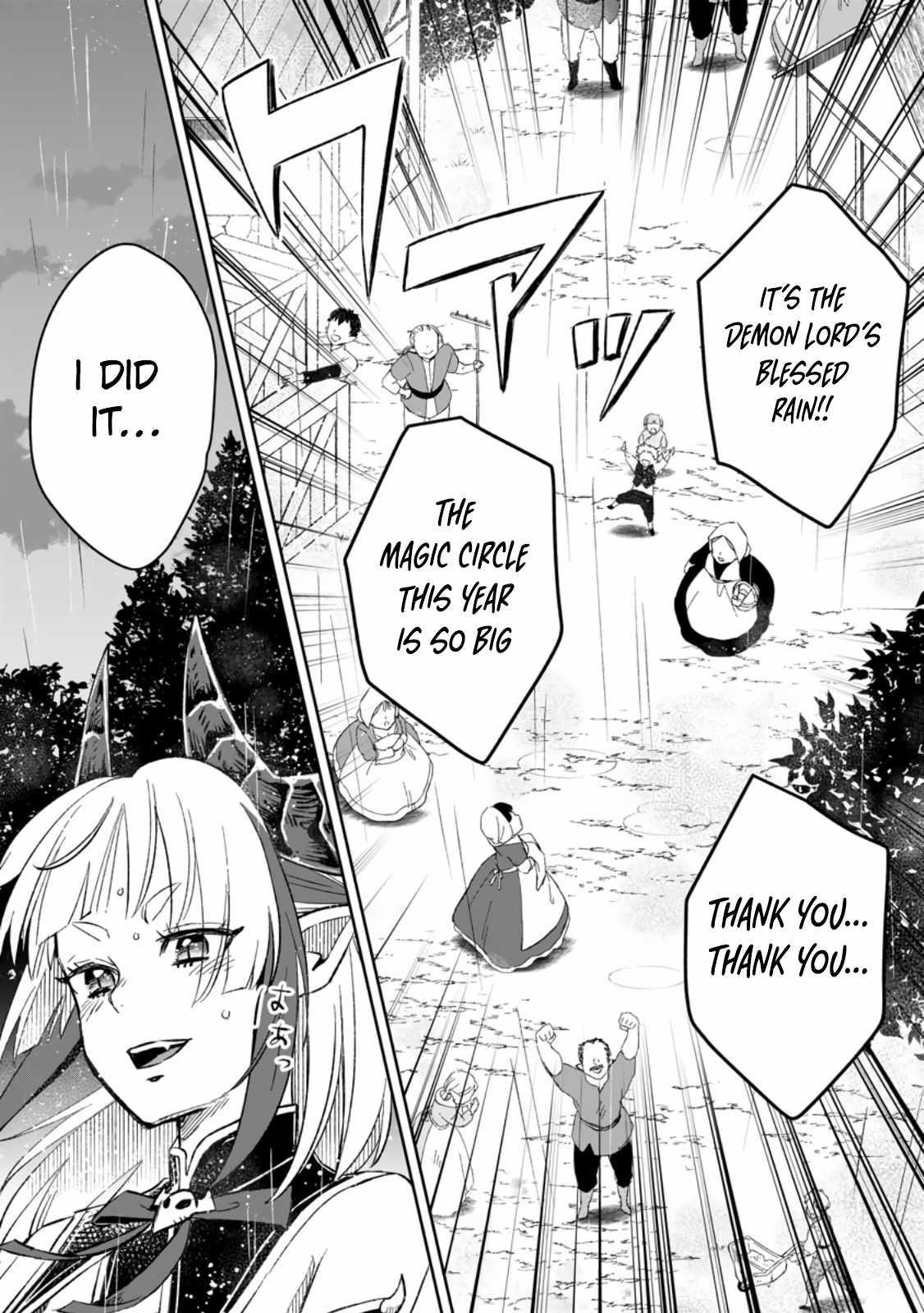 I Was Exiled From The Heroes’ Party So I Tried Raising The Demon Lord To Be Unbelievably Strong Chapter 7.3 - Page 4 in English