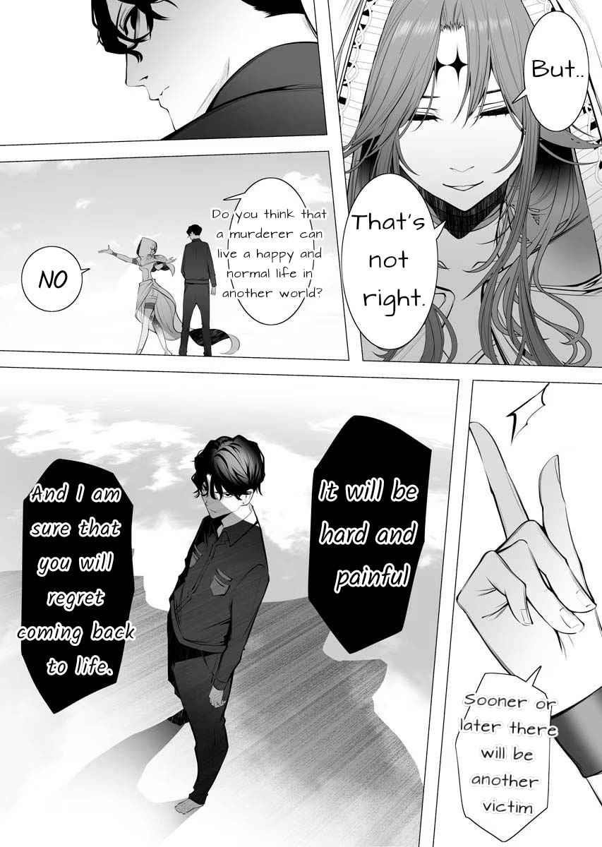 The Serial Killer Is Reincarnated Into the Another World Chapter 1 - Page 12 in English