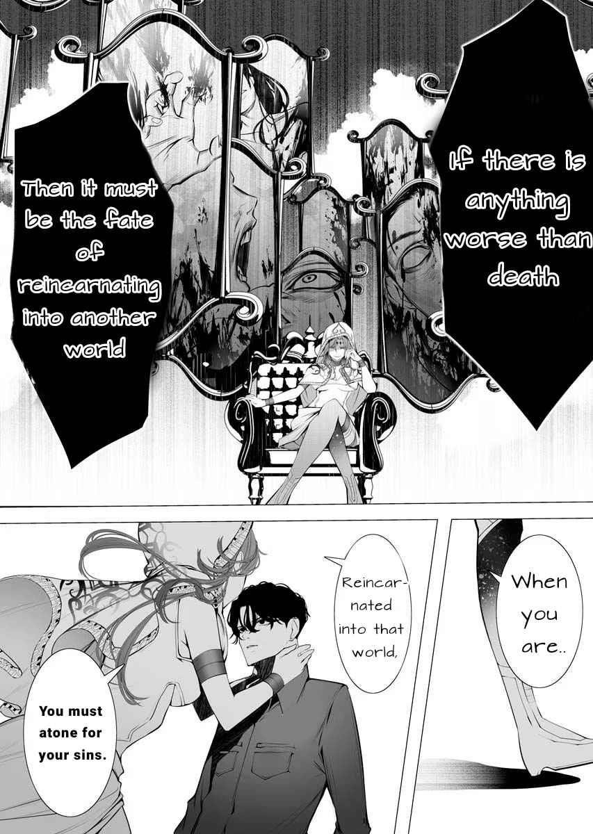 The Serial Killer Is Reincarnated Into the Another World Chapter 1 - Page 13 in English