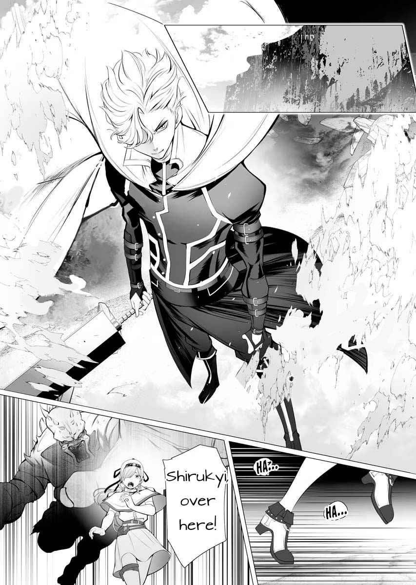 The Serial Killer Is Reincarnated Into the Another World Chapter 1 - Page 16 in English