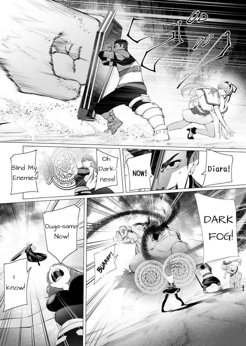 The Serial Killer Is Reincarnated Into the Another World Chapter 1 - Page 17 in English