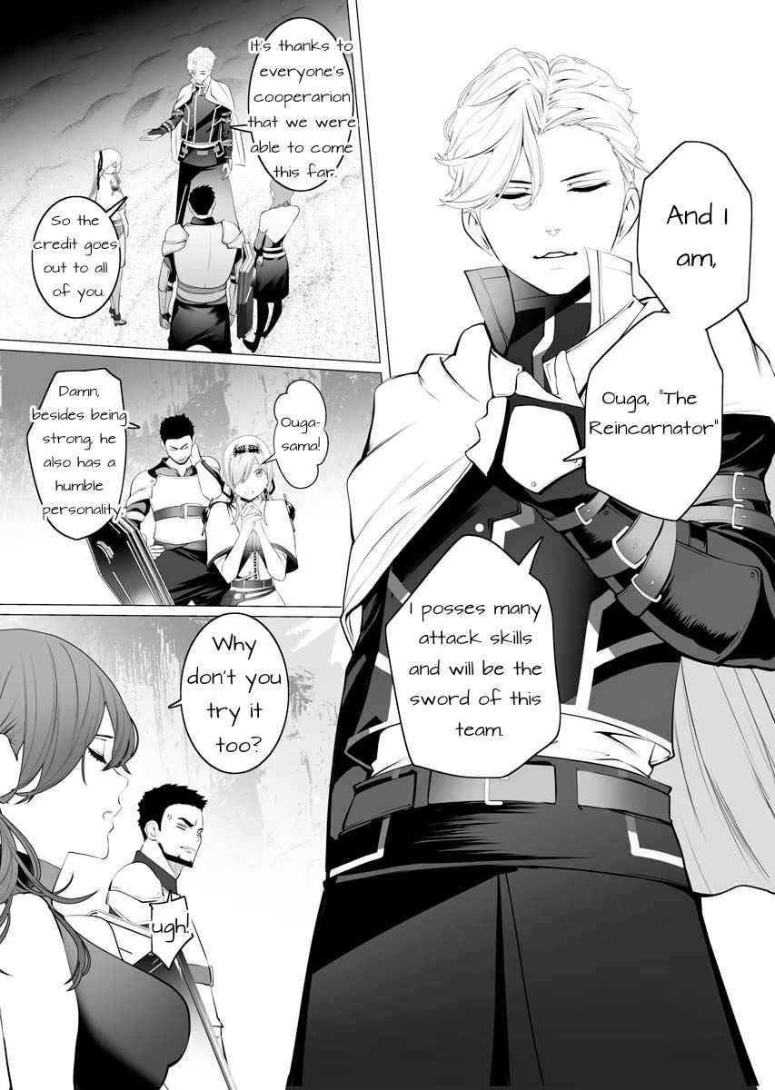 The Serial Killer Is Reincarnated Into the Another World Chapter 1 - Page 21 in English