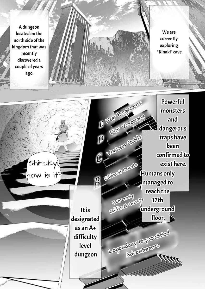 The Serial Killer Is Reincarnated Into the Another World Chapter 1 - Page 22 in English