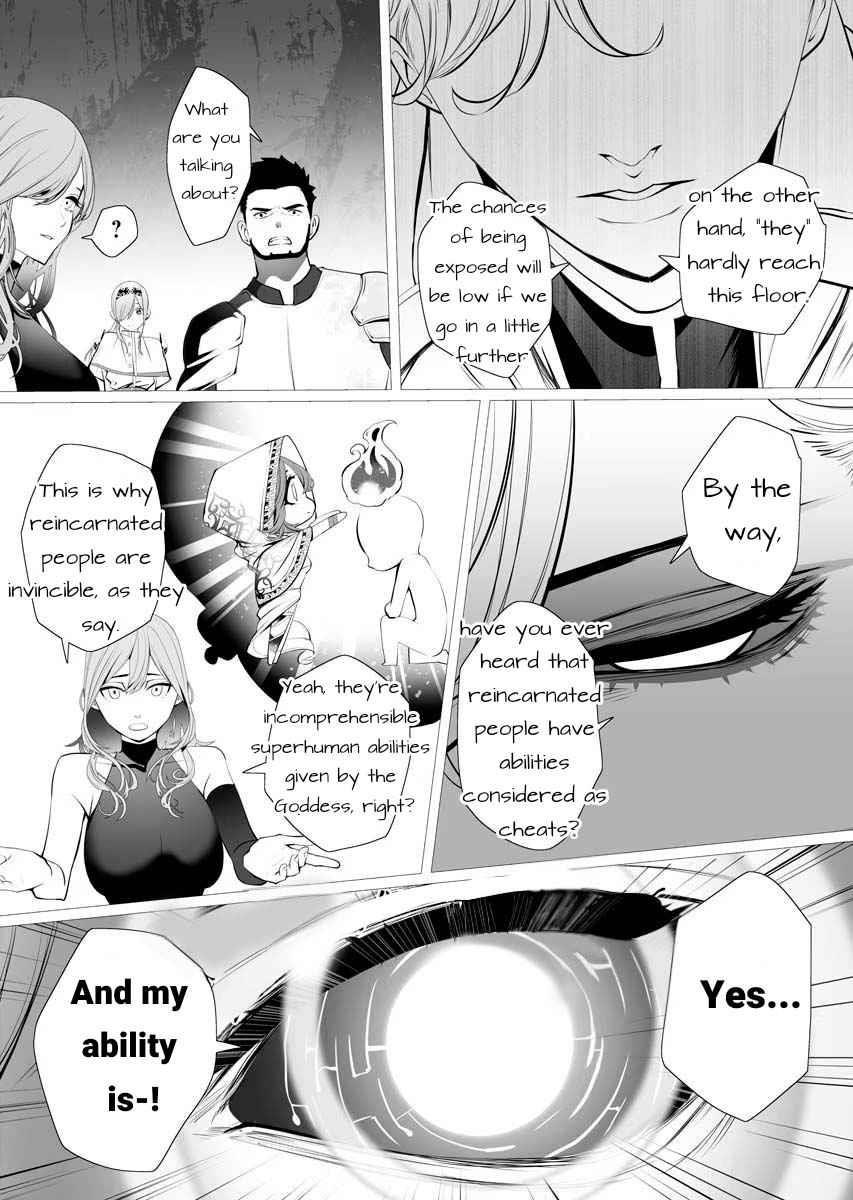 The Serial Killer Is Reincarnated Into the Another World Chapter 1 - Page 25 in English