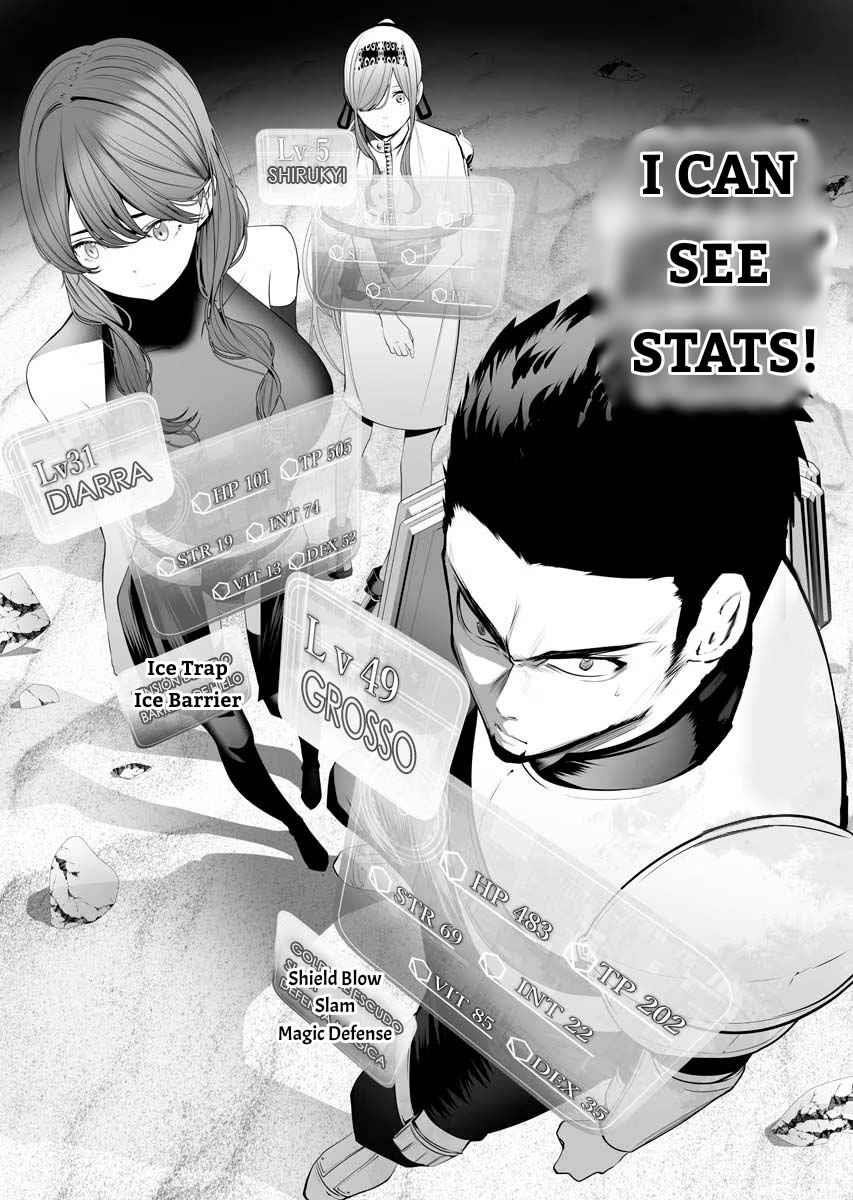 The Serial Killer Is Reincarnated Into the Another World Chapter 1 - Page 26 in English