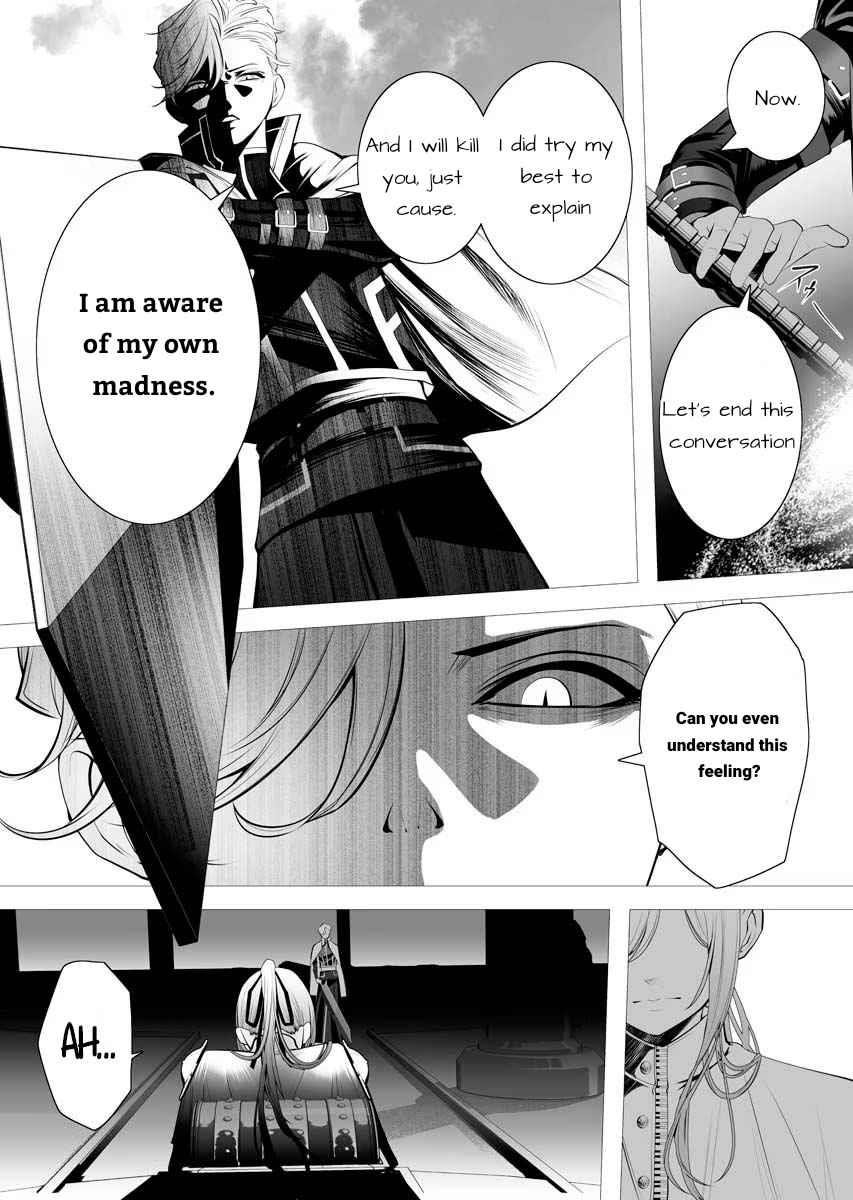 The Serial Killer Is Reincarnated Into the Another World Chapter 1 - Page 37 in English