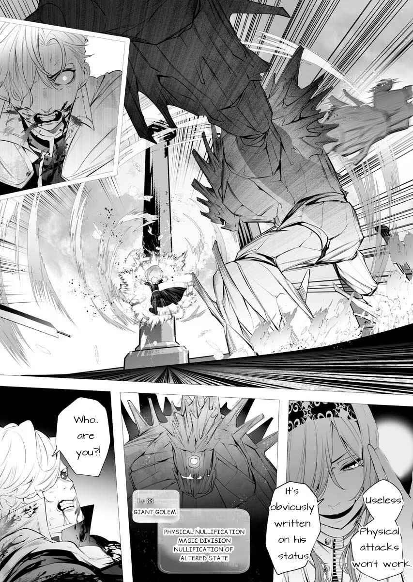 The Serial Killer Is Reincarnated Into the Another World Chapter 1 - Page 45 in English