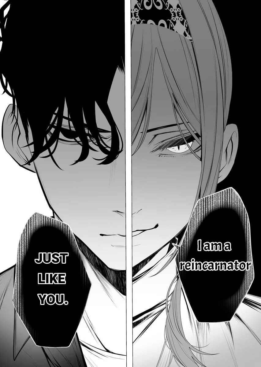 The Serial Killer Is Reincarnated Into the Another World Chapter 1 - Page 46 in English