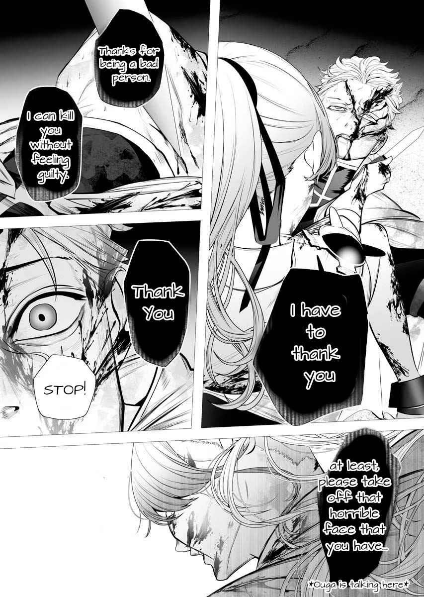 The Serial Killer Is Reincarnated Into the Another World Chapter 1 - Page 57 in English