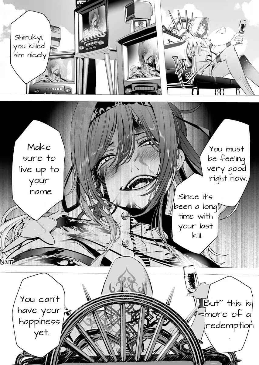 The Serial Killer Is Reincarnated Into the Another World Chapter 1 - Page 59 in English