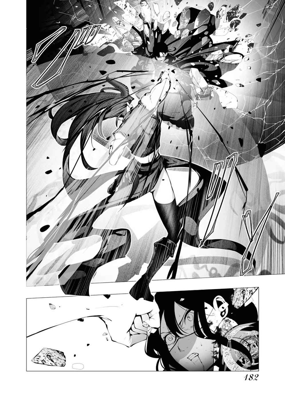 The Serial Killer Is Reincarnated Into the Another World Chapter 10 - Page 14 in English