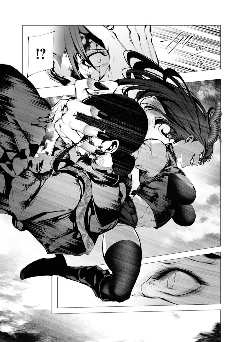 The Serial Killer Is Reincarnated Into the Another World Chapter 10 - Page 25 in English