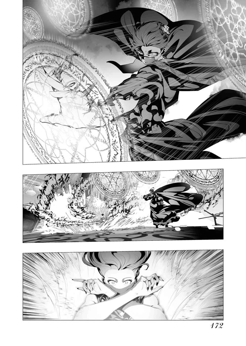 The Serial Killer Is Reincarnated Into the Another World Chapter 10 - Page 4 in English