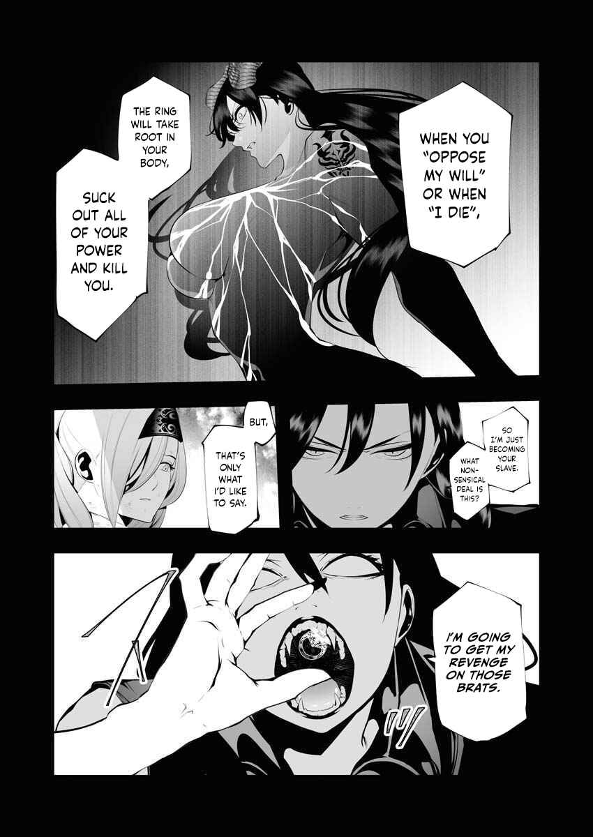 The Serial Killer Is Reincarnated Into the Another World Chapter 11 - Page 10 in English