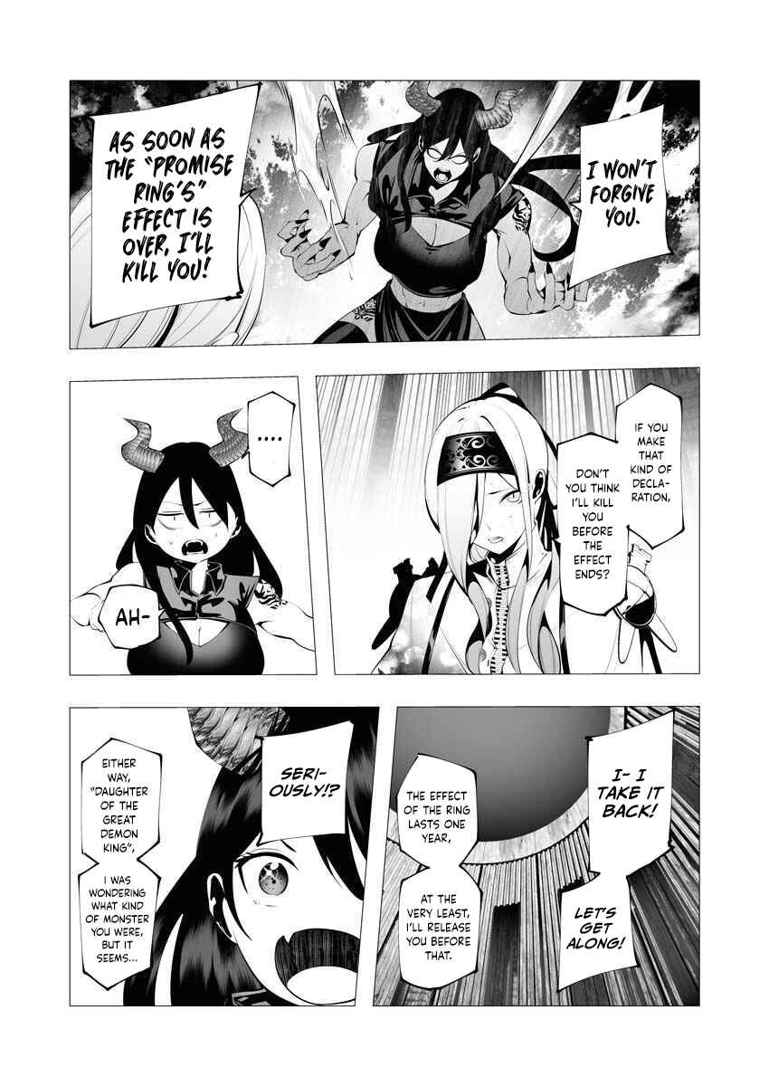 The Serial Killer Is Reincarnated Into the Another World Chapter 11 - Page 13 in English