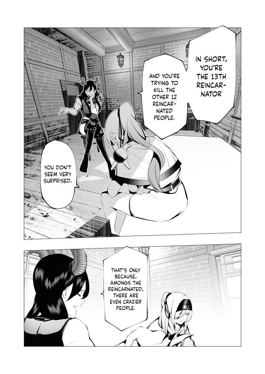 The Serial Killer Is Reincarnated Into the Another World Chapter 11 - Page 18 in English