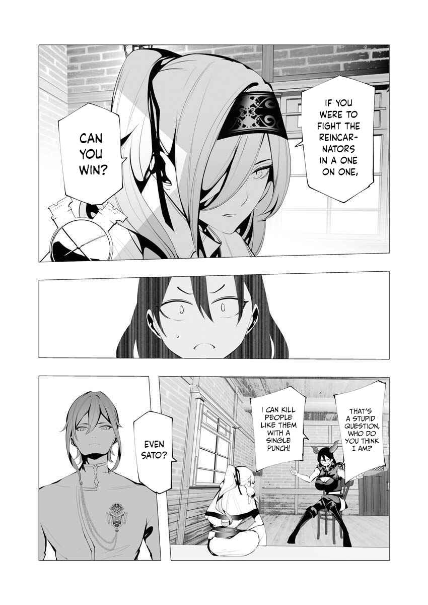 The Serial Killer Is Reincarnated Into the Another World Chapter 11 - Page 20 in English