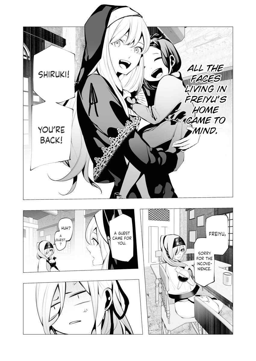 The Serial Killer Is Reincarnated Into the Another World Chapter 11 - Page 27 in English